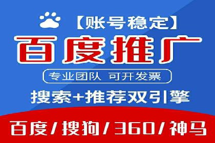 知乎信息流广告投放策略分析