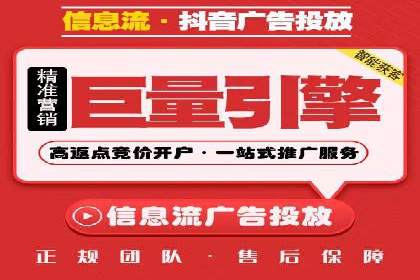 如何制定百度竞价广告投放计划